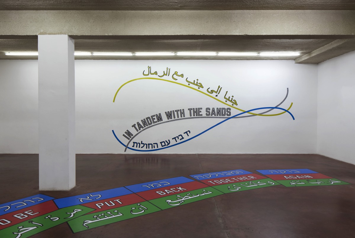 Lawrence Weiner, IN TANDEM WITH THE SANDS, 2018, installation view, Dvir Gallery, Tel Aviv
